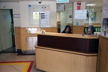 بیمارستان رفیده